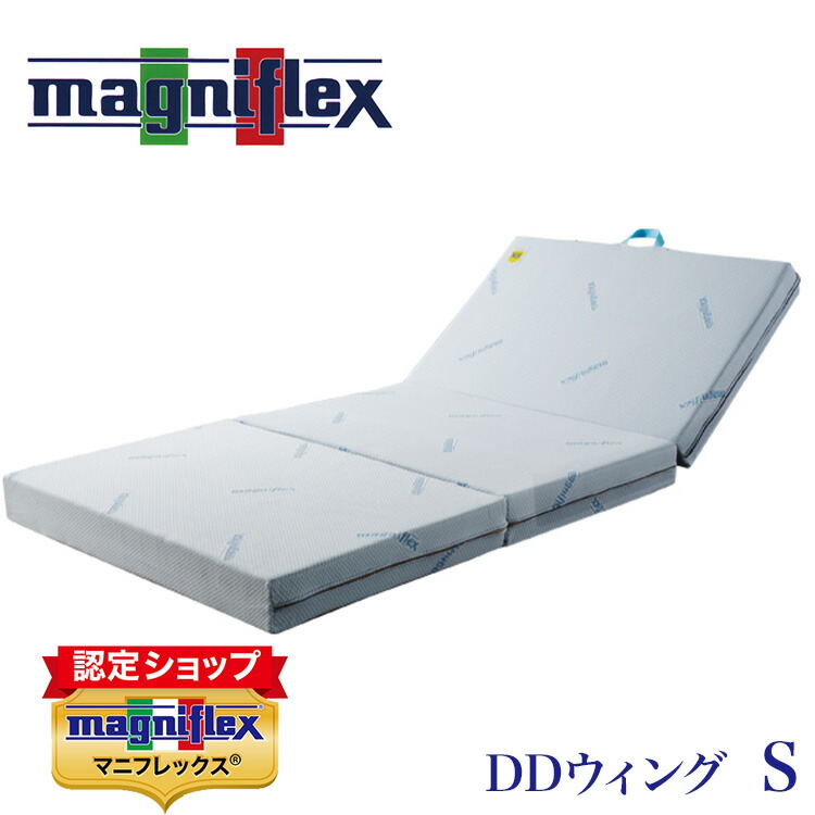 楽天市場】【送料無料】【正規販売店/10年保証付】 収納用 三つ折り