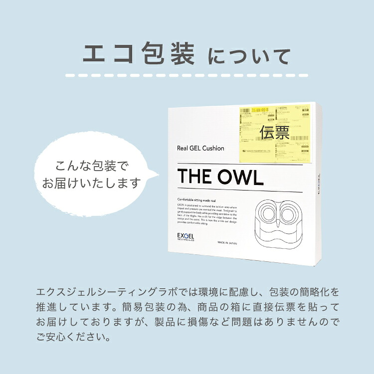 楽天市場】エクスジェル メーカー公式 EXGEL モバイルクッションM