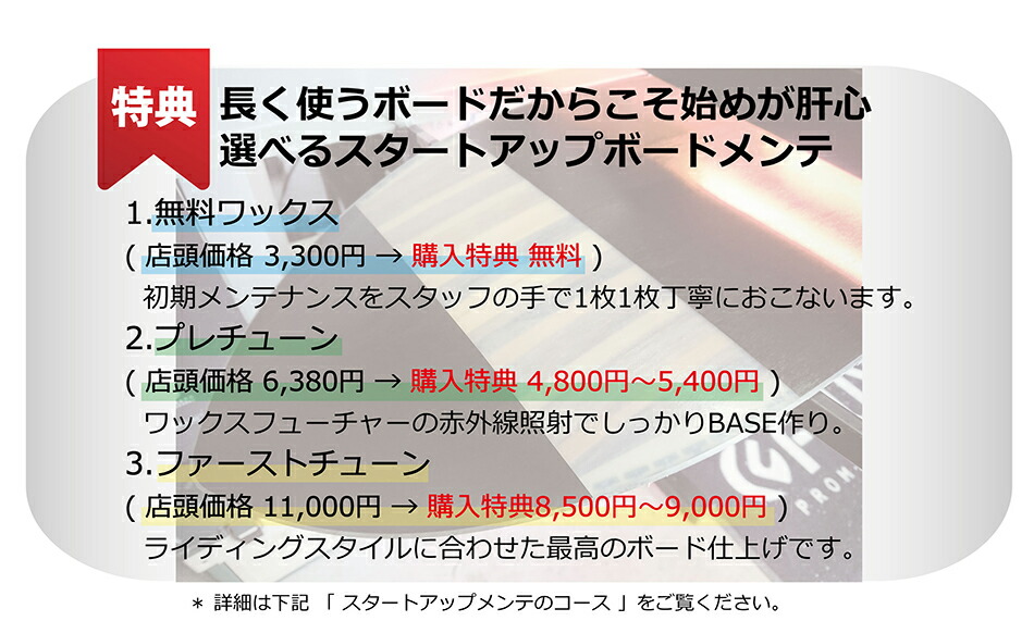 楽天市場】予約商品 26-27 ヨネックス スノーボード ラバース ペール