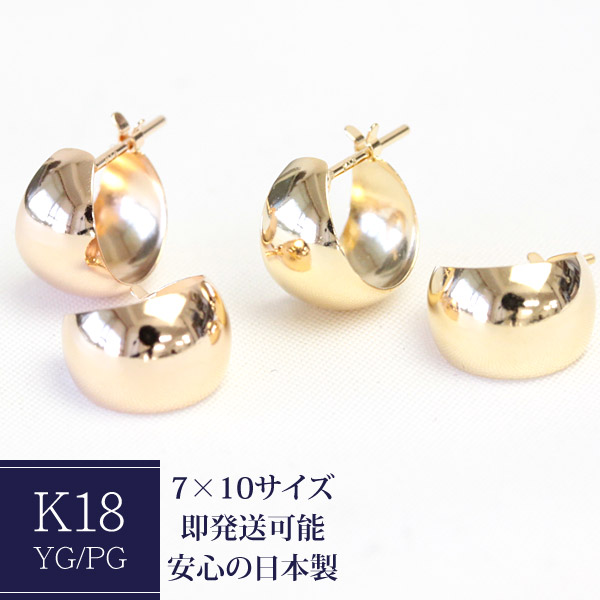 楽天市場】フープピアス K18 7mm×15mm ムーンピアス クロッシング