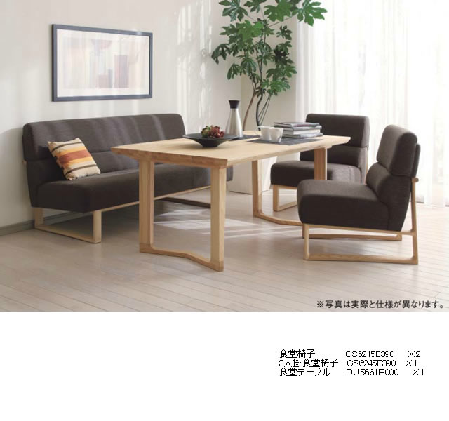 手渡し限定【カリモク】ダイニングチェア2脚セット 手渡し限定