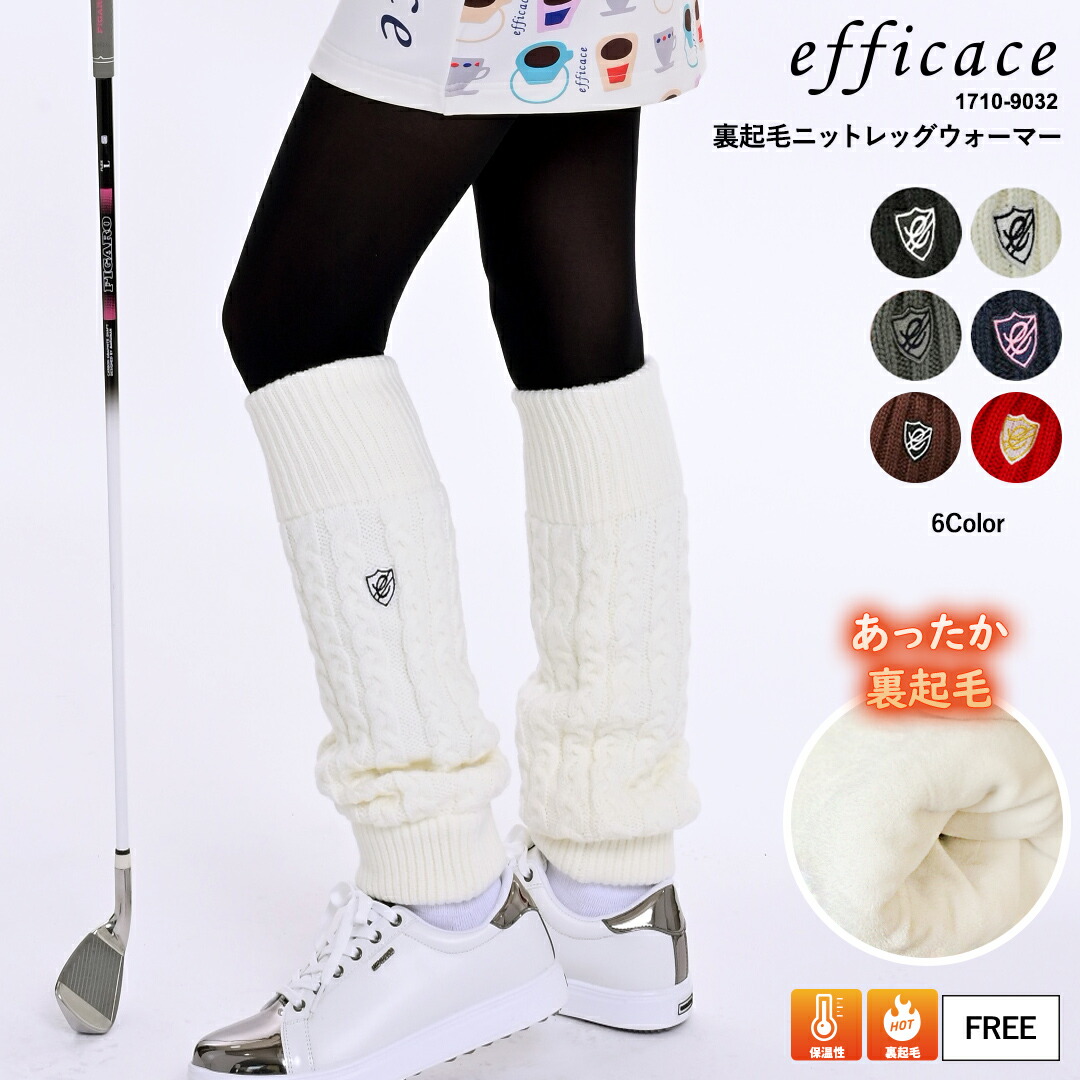楽天市場】ゴルフウェア レディース ニット レッグウォーマー 裏起毛 6