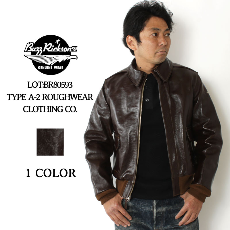 2025秋冬再入荷】BUZZ RICKSON'S(バズリクソンズ) レザーフライト