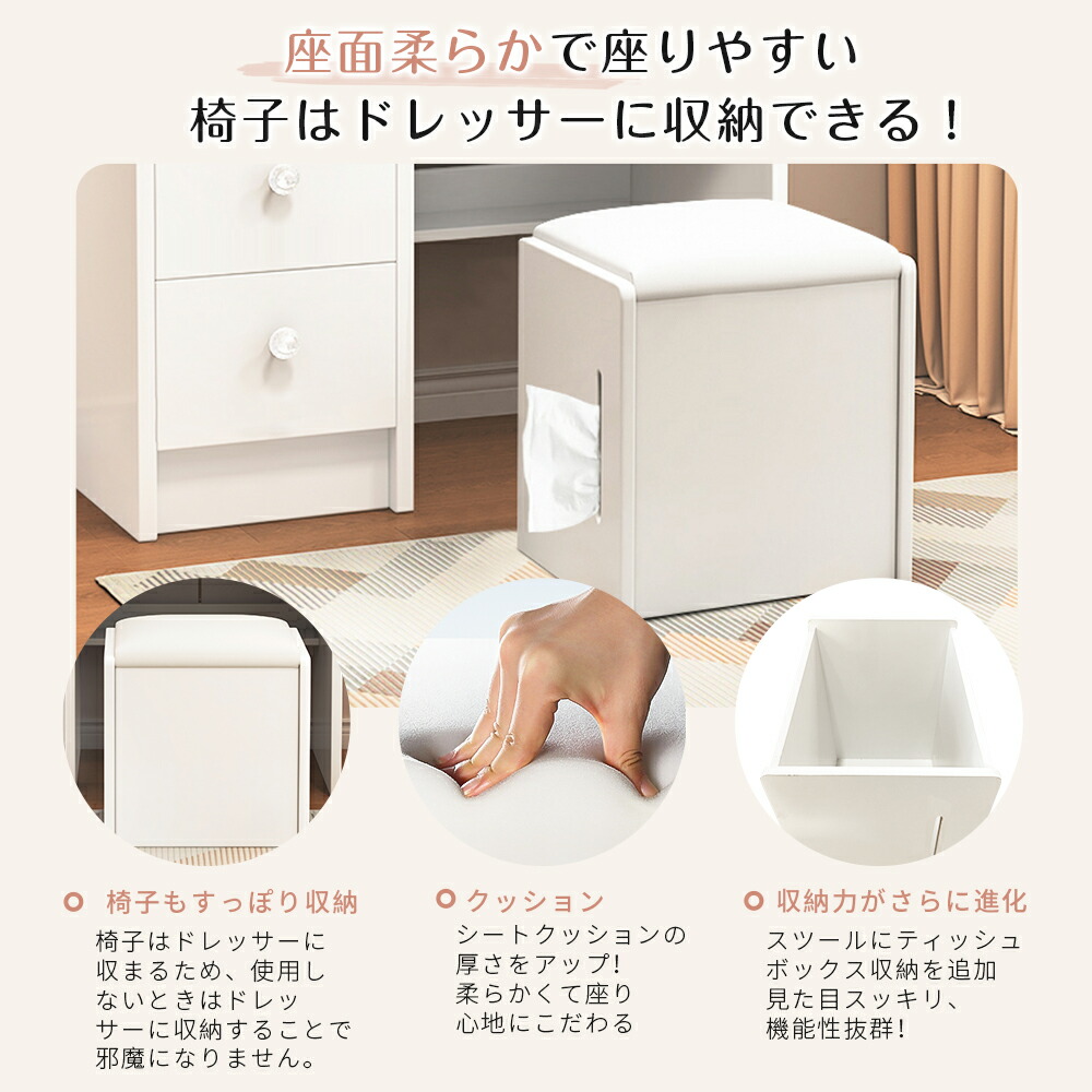 楽天市場】ドレッサー 2点セット LEDライト付き 化粧台 収納 大量収納