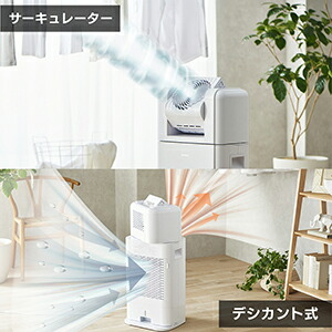 楽天市場】《10%OFF》除湿機 サーキュレーター アイリスオーヤマ 衣類