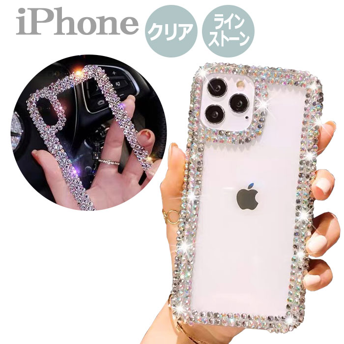 楽天市場】【最大15％OFF+P2倍】iPhone17 ケース クリア 韓国 iPhone16