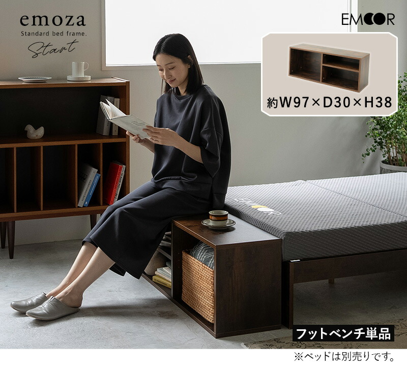 楽天市場】フットベンチ ベンチスツール 幅97cm 座れる 収納ボックス