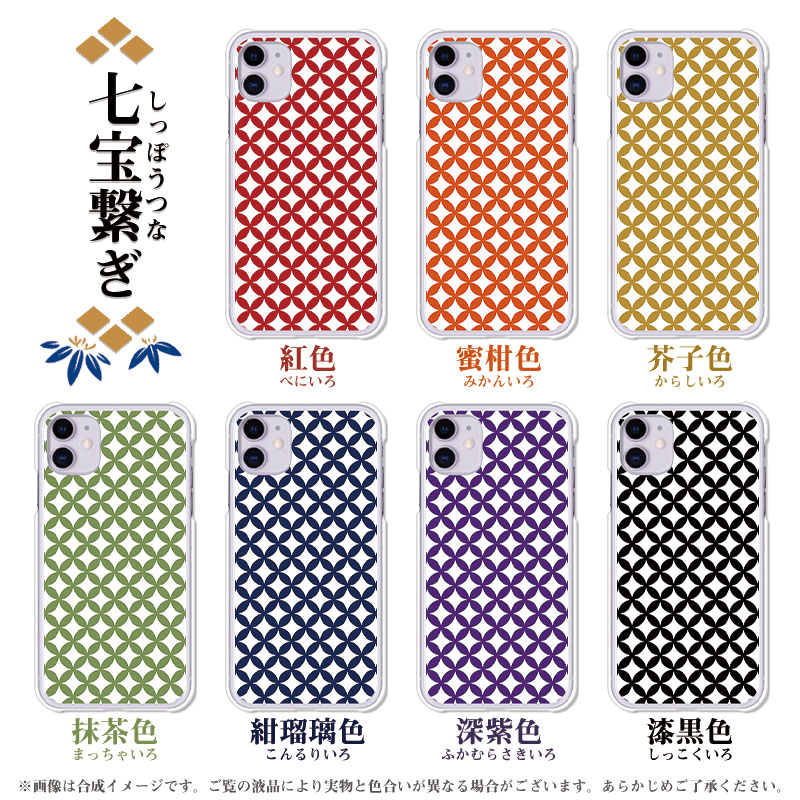 し*丸様 三味線 亀甲柄 ケース付き し*丸様 三味線 亀甲柄 ケース付き