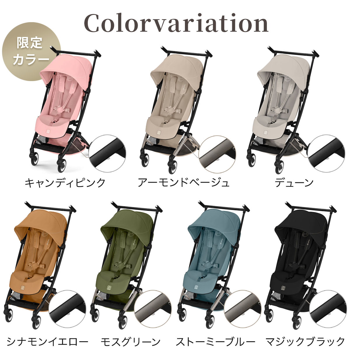 楽天市場】【2026最新モデル】 サイベックス リベル 2026 トラベル