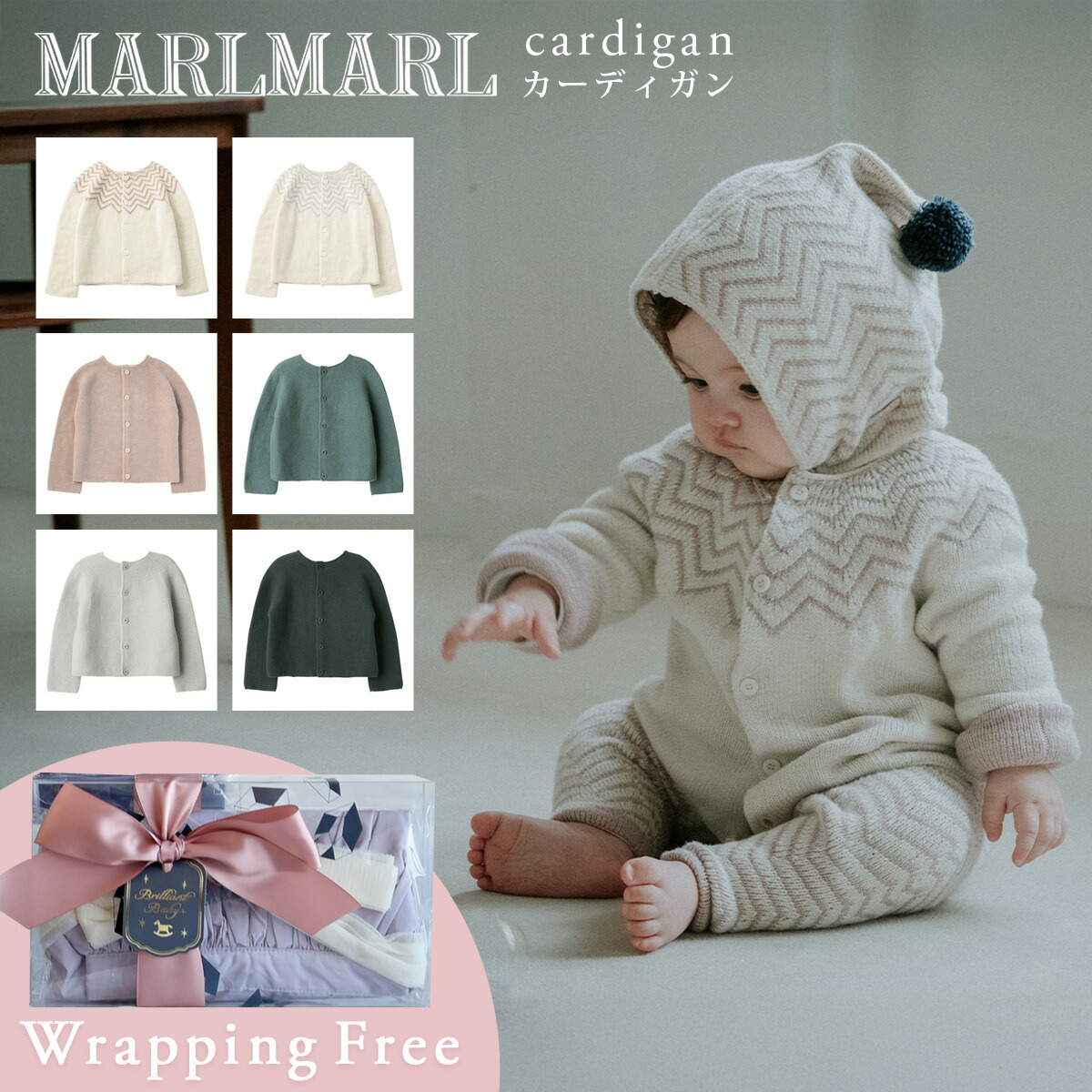 楽天市場】マールマール MARLMARL カーディガン ＋ チュチュ セット