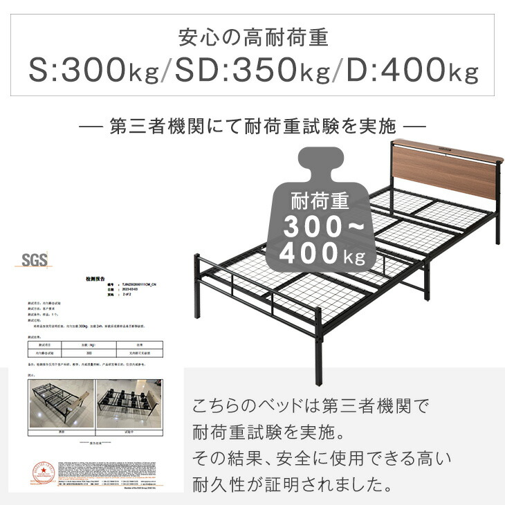 dショッピング |【即納】 シングルベッド フレーム 単品 耐荷重300kg 2