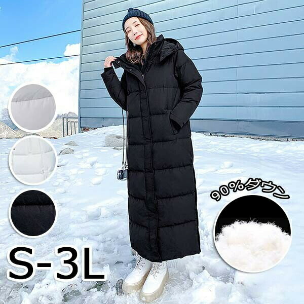 楽天市場】ダウンコート コート レディース 冬 ロングコート ロング