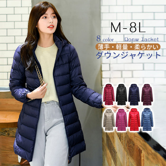 楽天市場】ダウンコート コート レディース 冬 ロングコート 大きい