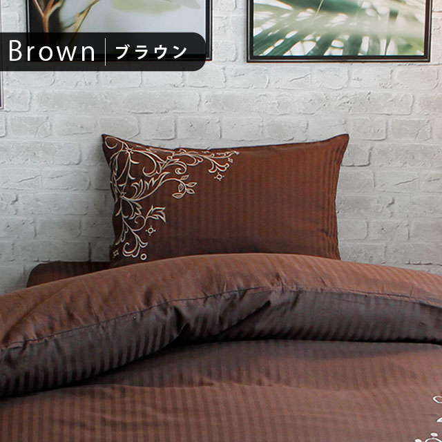 楽天市場】【LINE登録で100円OFFクーポン】枕カバー 43×63cm 綿100