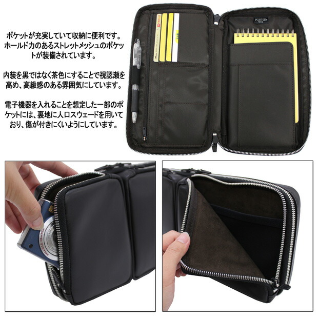 楽天市場】ポーター モジュール マルチオーガナイザー 255-03767 10