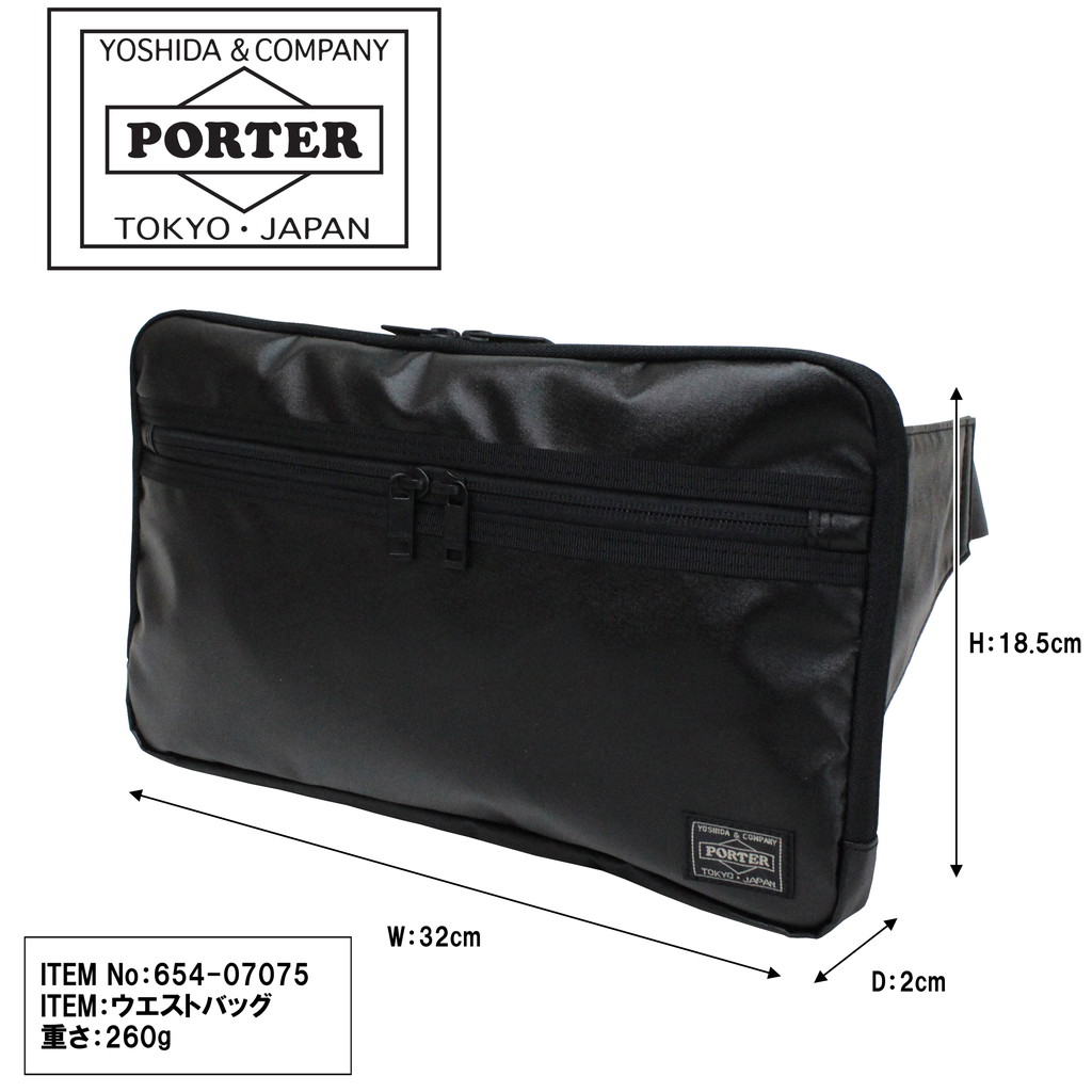 楽天市場】ポーター タクティカル ウエストバッグ 654-07075 10