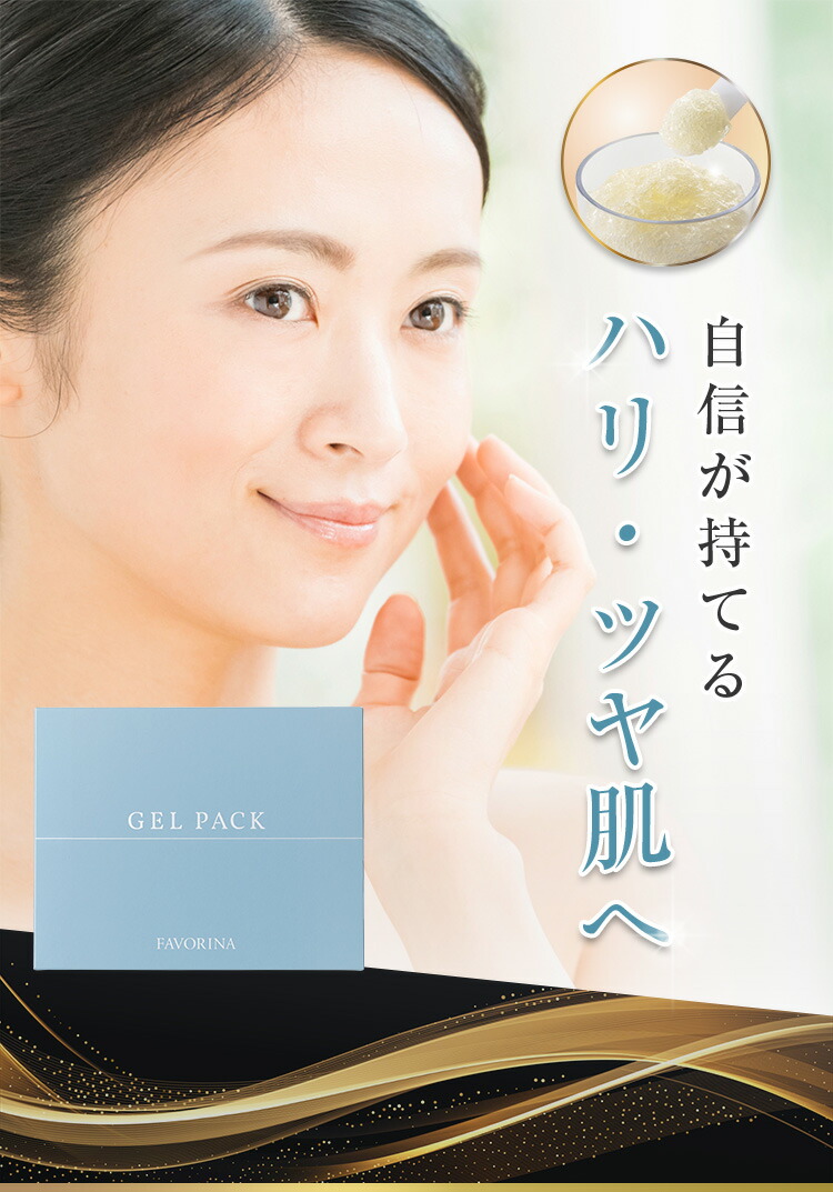 楽天市場】＜リニューアル！＞炭酸パック ジェル パック フェイス