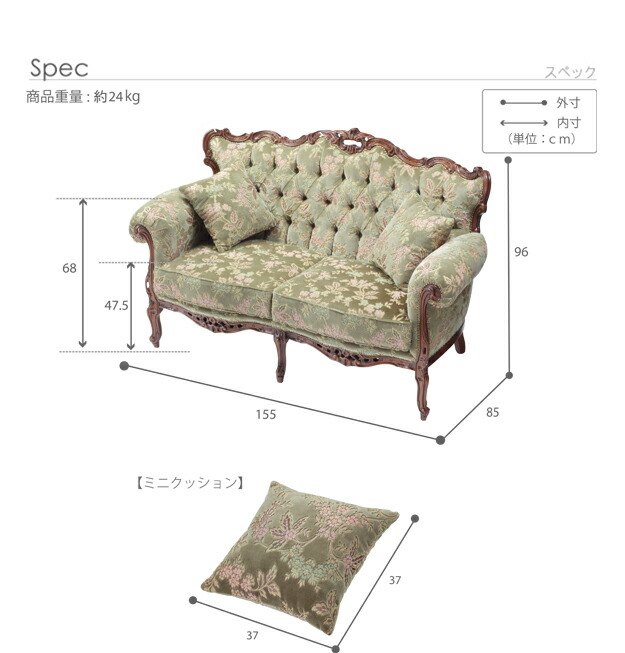 楽天市場】イタリア 家具 ヨーロピアン【送料無料】【開梱設置サービス