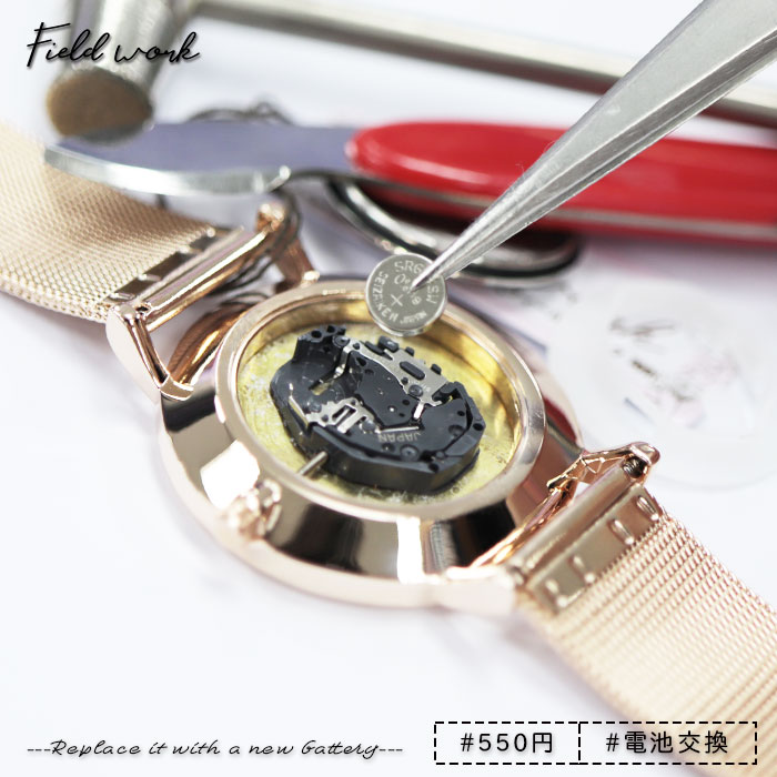 楽天市場】【※注意事項必読/加工後キャンセル不可】電池交換 電池