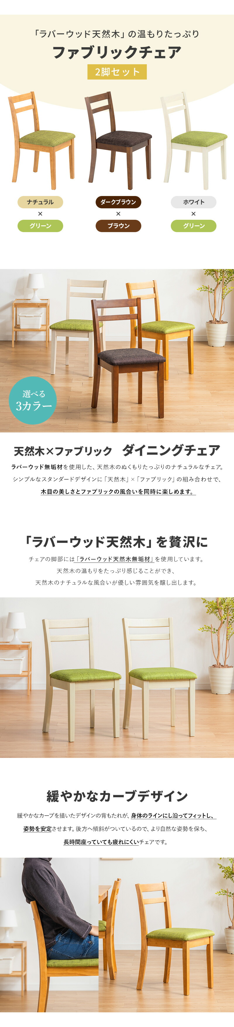 楽天市場】【クーポンで11%OFF☆3/1 0:00〜23:59】 ダイニングチェア 2