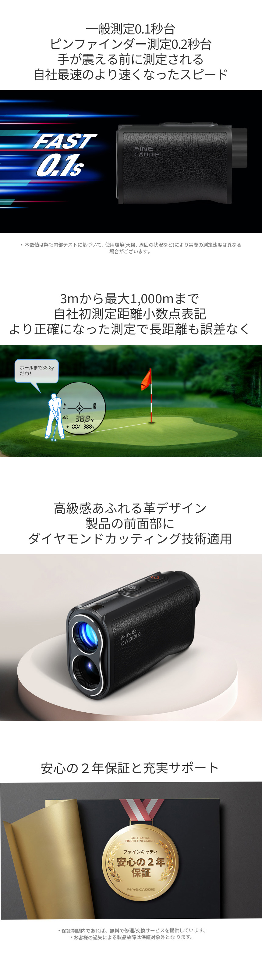 楽天市場】☆38%OFFセール中☆ ゴルフ距離計 ＼超精密！小数点表示