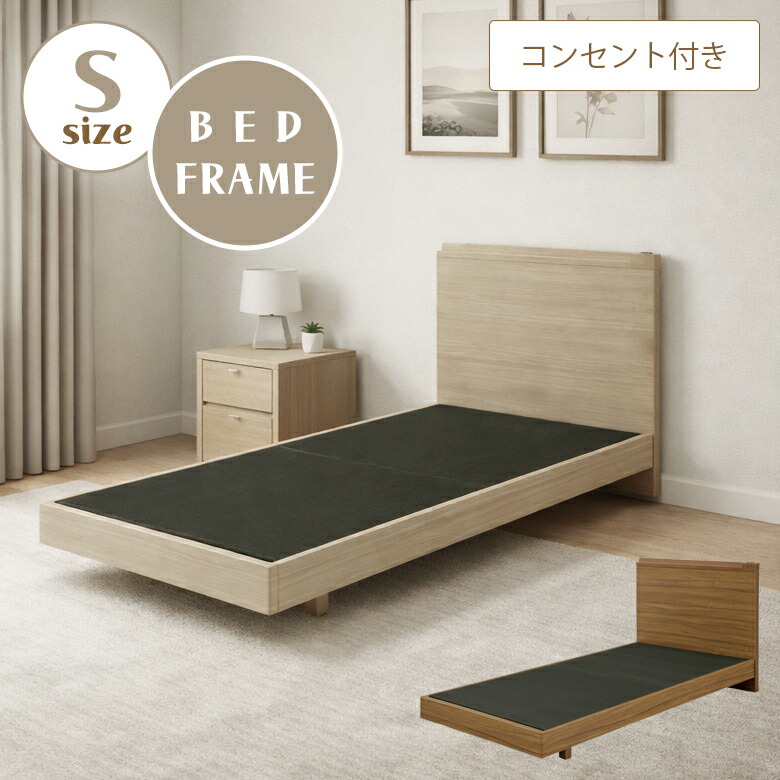 楽天市場】【最大600円offクーポンあり!!】 ベッド シングル ベッド