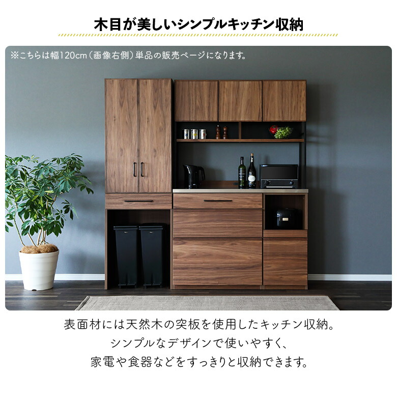 楽天市場】【全商品ポイント2倍!!】 食器棚 レンジボード オープン