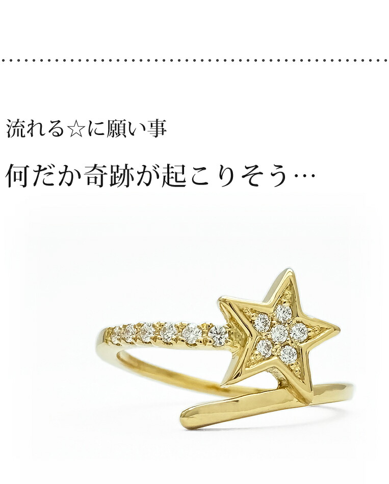 楽天市場】スターリング K18 ダイヤモンド 0.06ct［Star 006］プラチナ