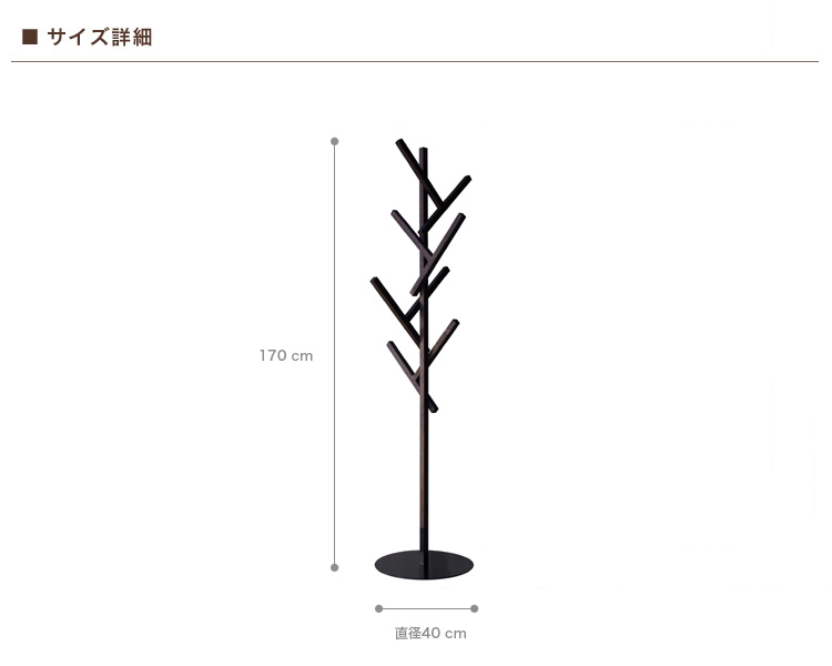楽天市場】コートハンガー【送料無料】 コート掛け 国産 アボード