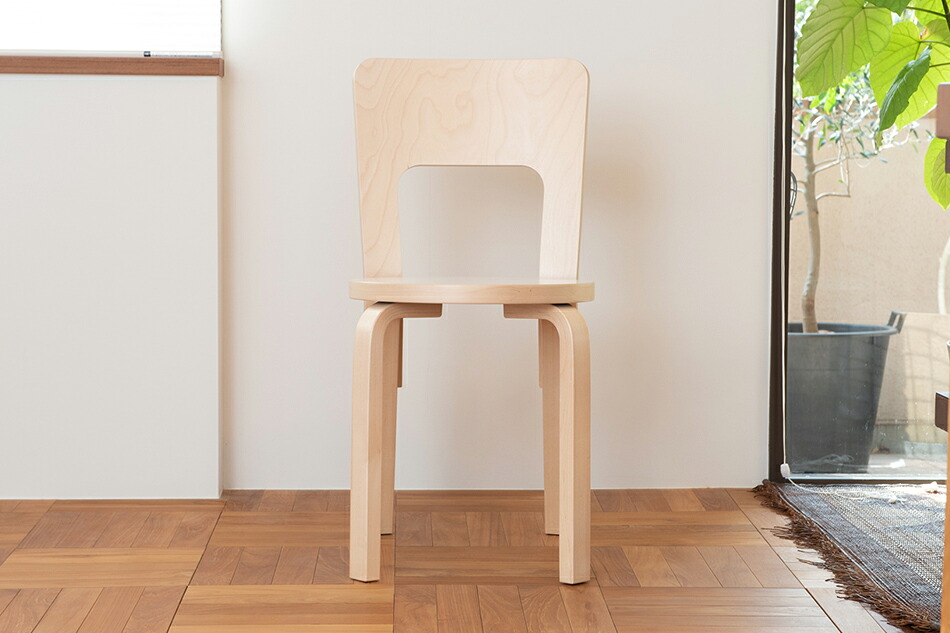 66 チェア（アルテック／Artek） フリーデザイン ｜ 北欧・ロング