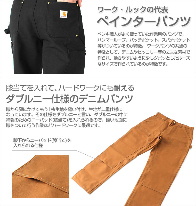 楽天市場】【送料無料】 Carhartt カーハート ダブルニー ペインター