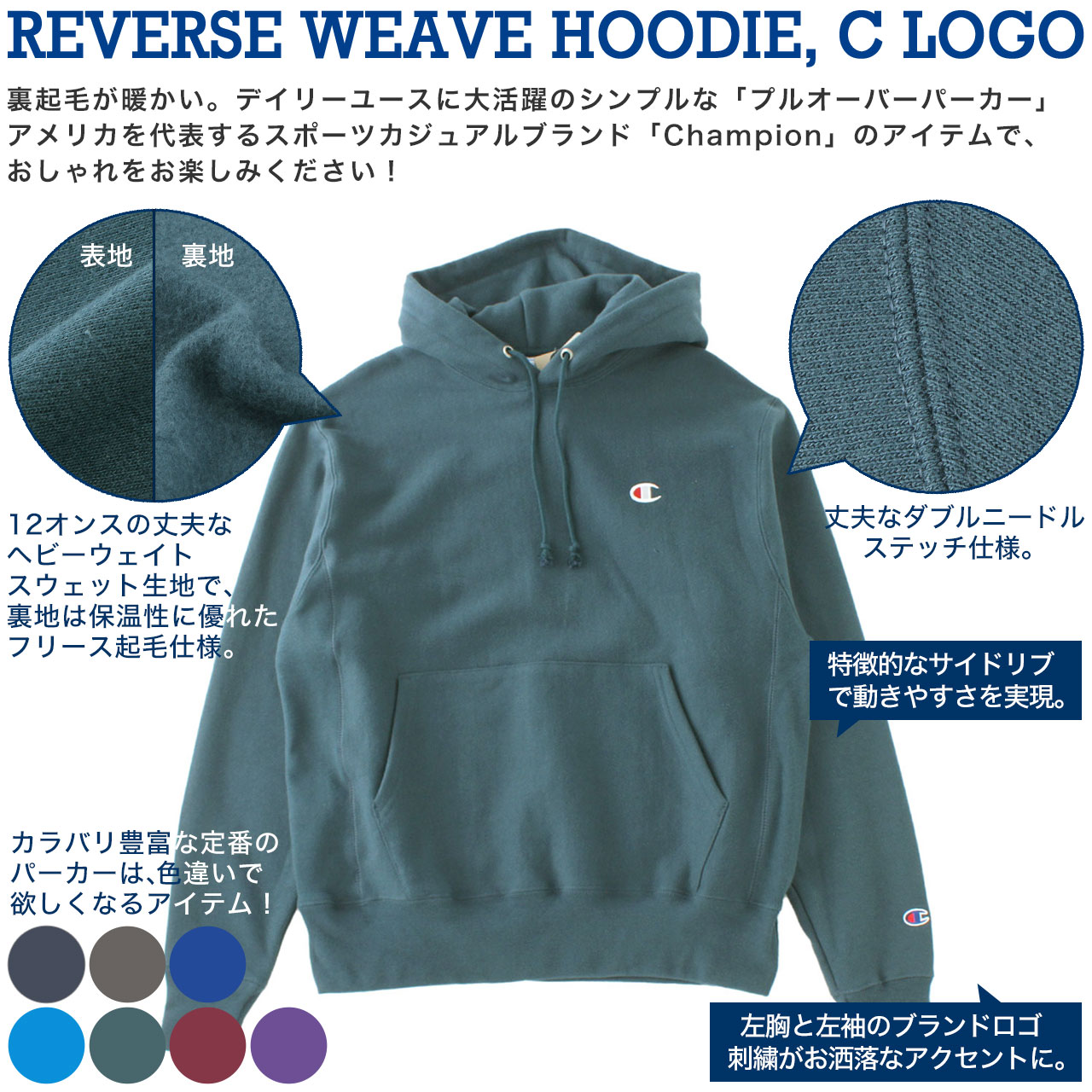 楽天市場】Champion チャンピオン パーカー リバースウィーブ メンズ