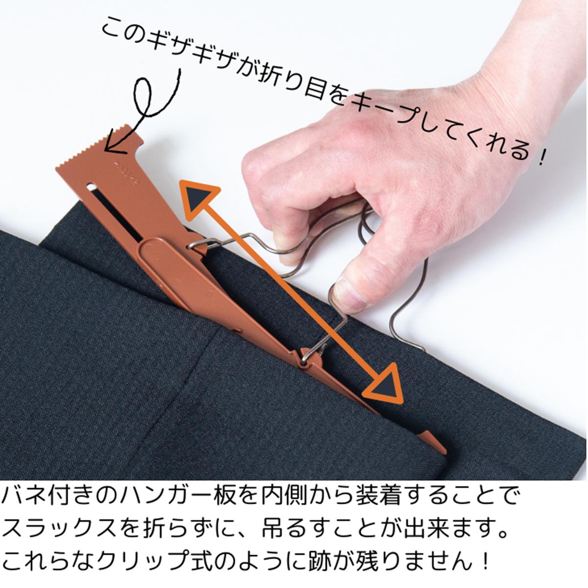 楽天市場】＼シワにならない・跡がつかない／ 【スラックスハンガー5本