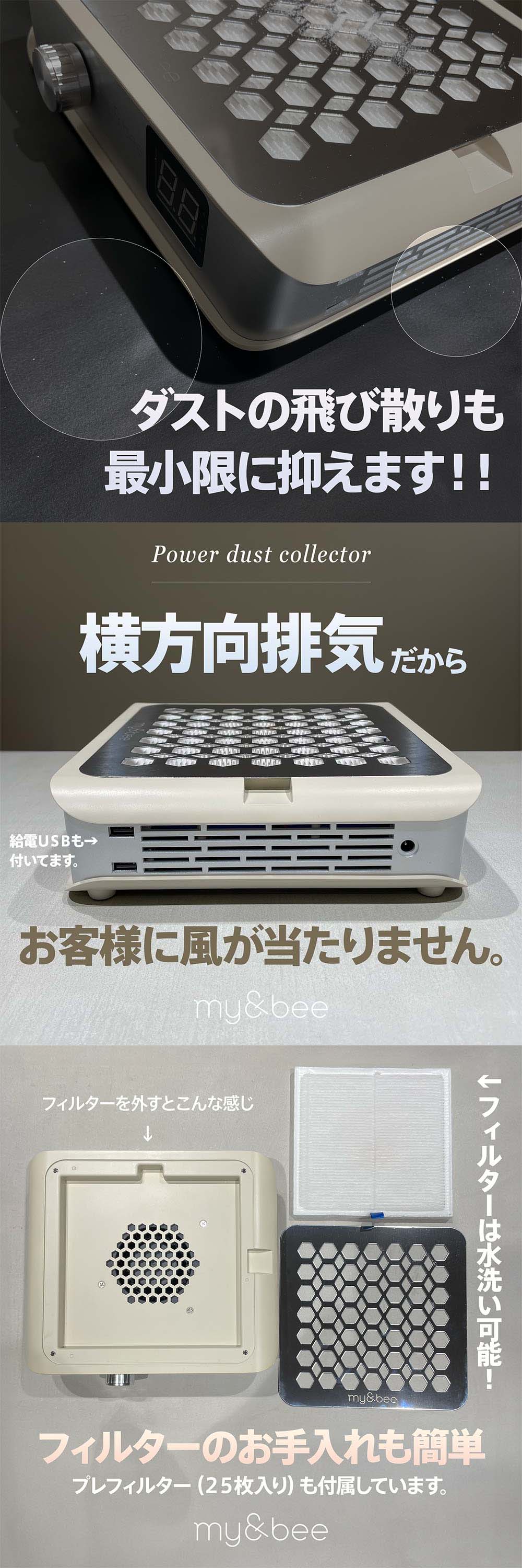 楽天市場】my&bee マイビー パワーダストコレクター 集塵機 コードレス