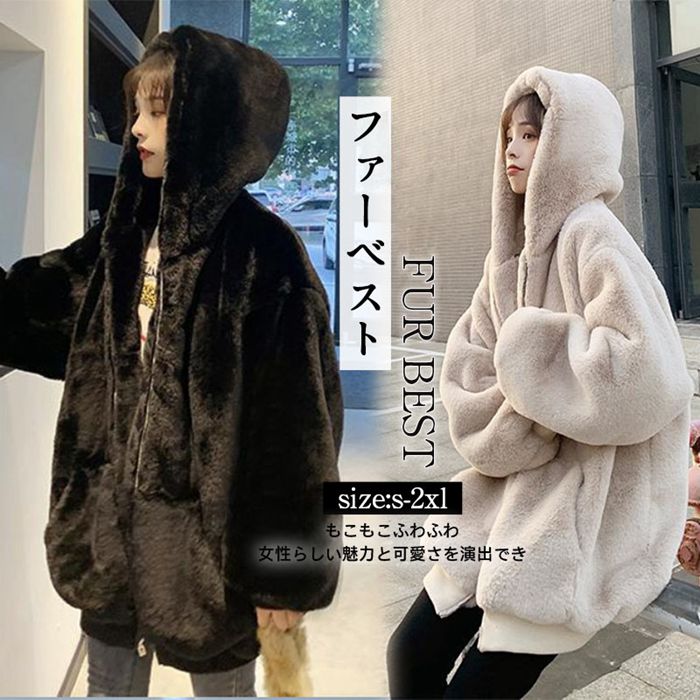 楽天市場】ファーコート レディース ボアコート フェイクファーコート