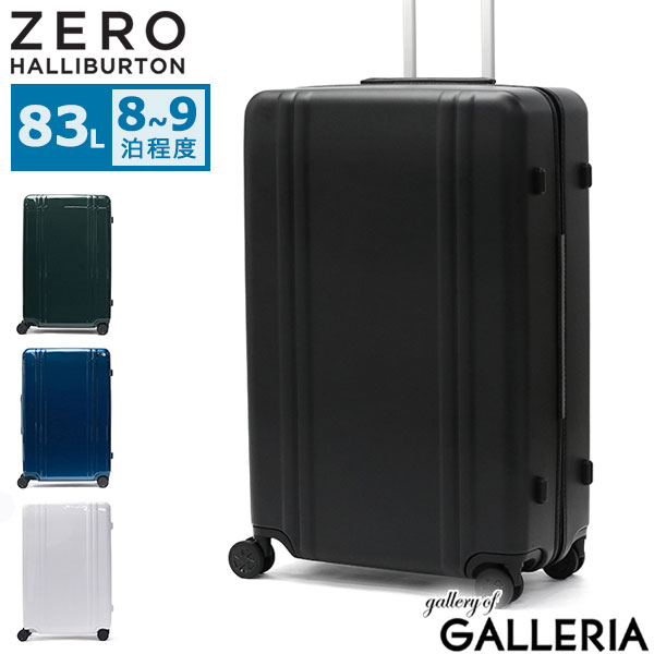ZERO HALLIBURTON ゼロハリバートン スーツケース 【正規品10年保証