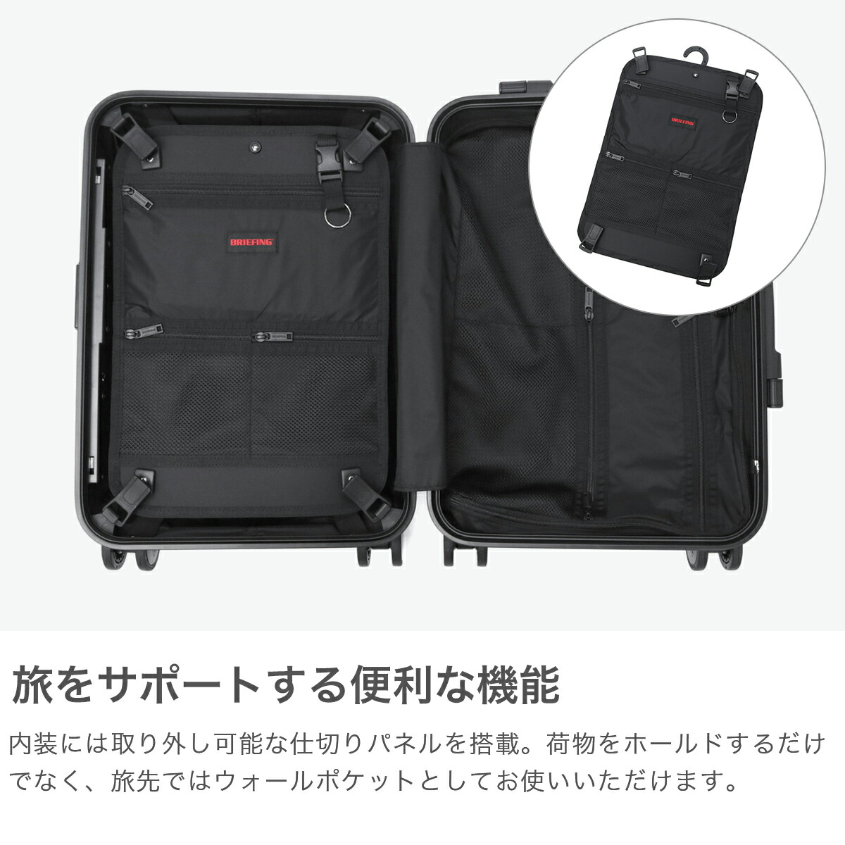 BRIEFING ブリーフィング スーツケース 【日本正規品】 機内持ち込み S