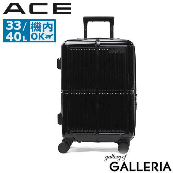 ACE エース スーツケース 機内持ち込み キャスター 軽量 拡張