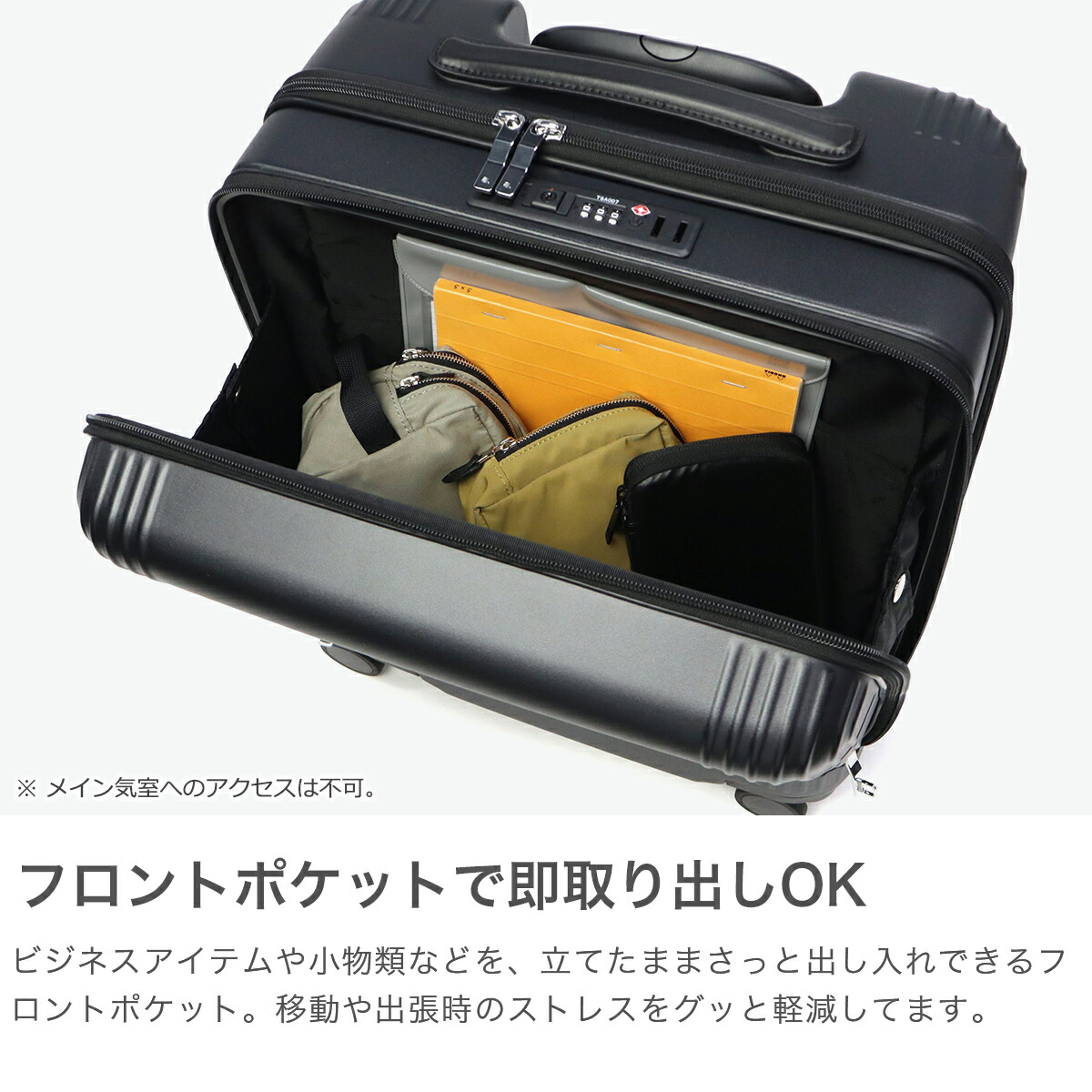 ace.TOKYO エーストーキョー スーツケース 【正規品10年保証】 機内