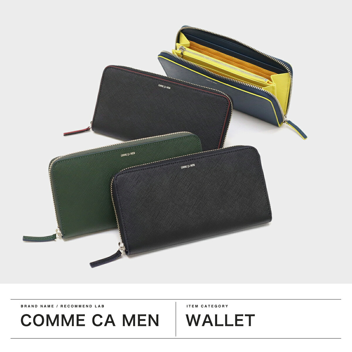 楽天市場】コムサメン 長財布 メンズ レディース ブランド 大容量