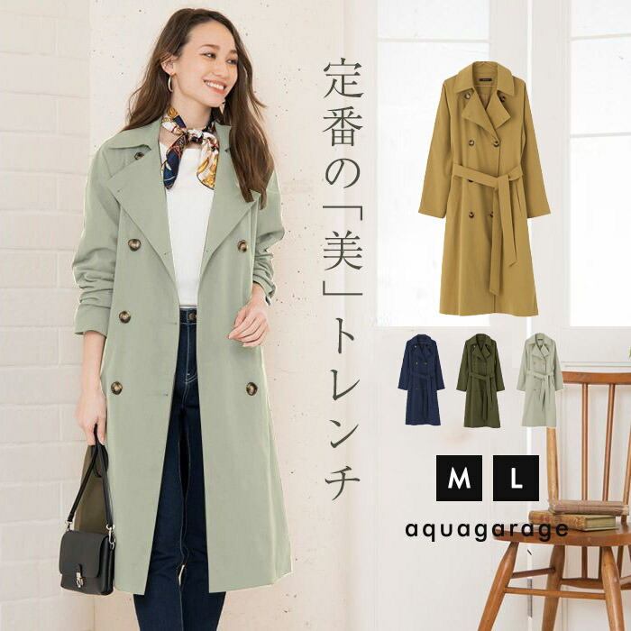 楽天市場】クーポンで最大30％OFF□ 送料無料 トレンチコート
