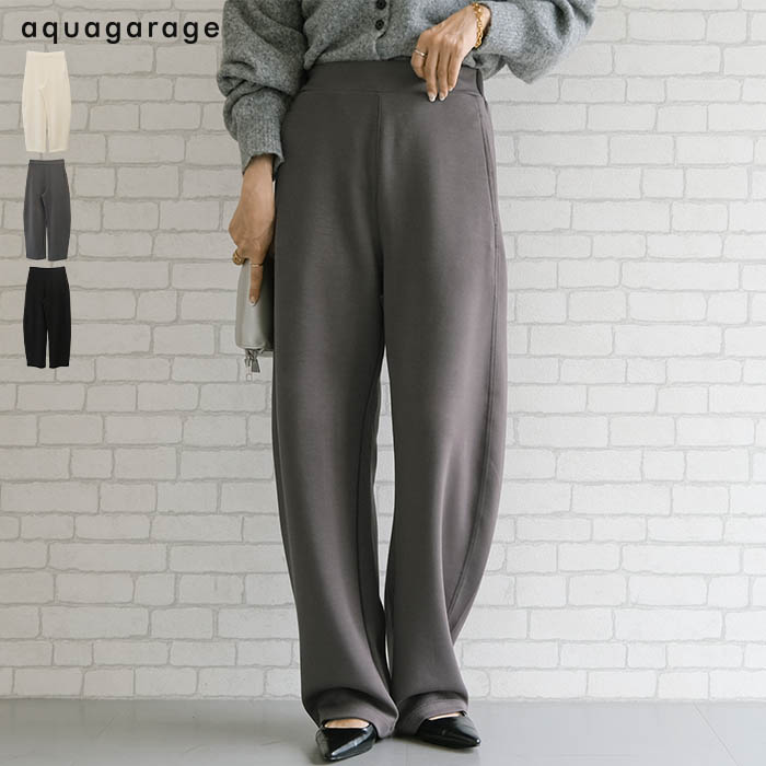 楽天市場】クーポンで最大30％OFF□ ダンボールニットカーブパンツ