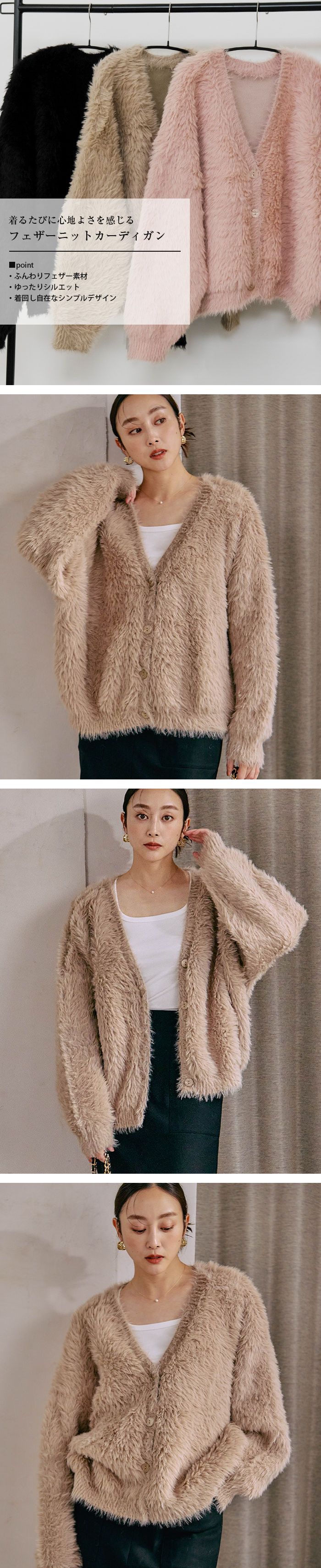 楽天市場】クーポンで最大30％OFF□ フェザーニットカーディガン 秋 冬