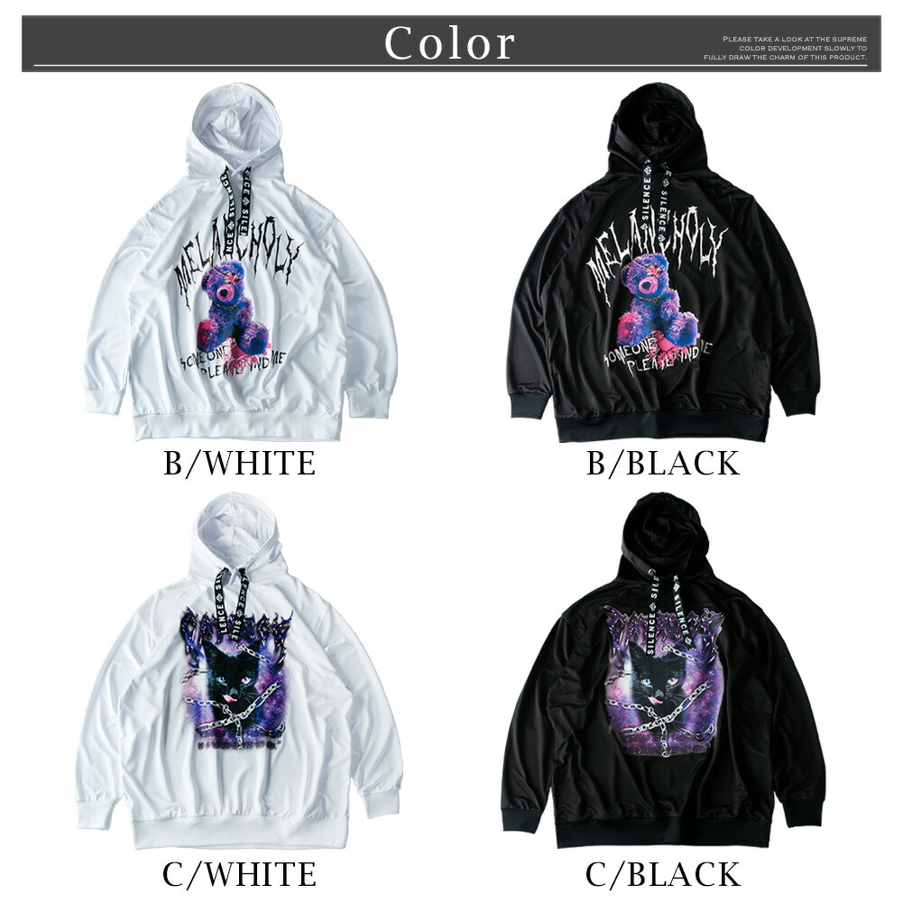 楽天市場】パーカー メンズ 長袖 熊 病み系 パーカ 猫 プリント プル