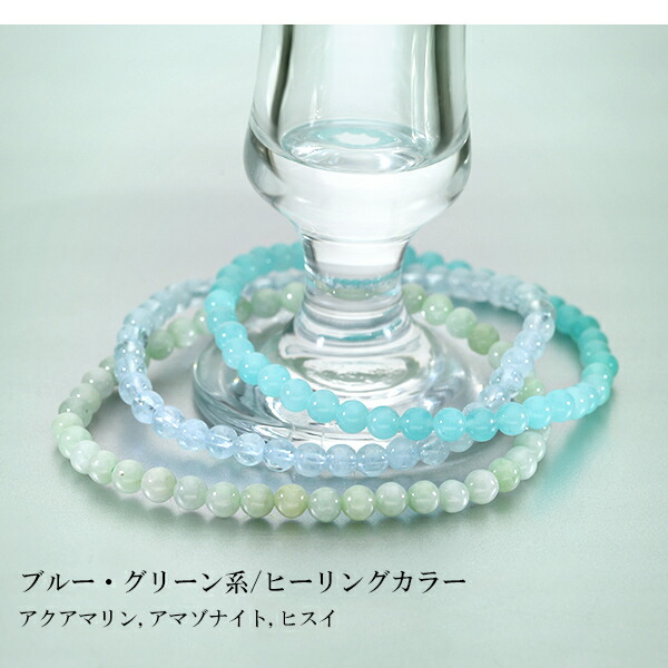 天然石 細身 ブレスレット 選べる 12種 4mm 16.5～17.5cm S～L サイズ