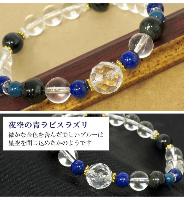 楽天市場】誕生石 12月 ラピスラズリ ブレスレット レディース 天然石