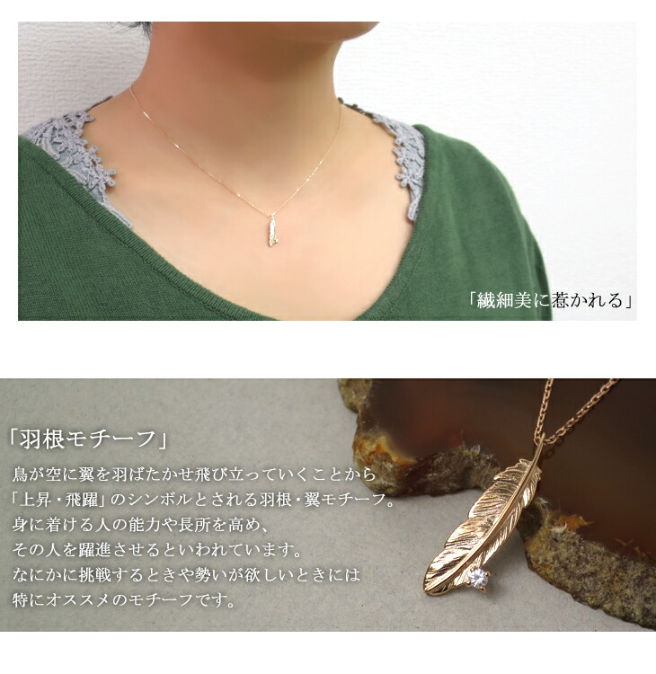 フェザー ダイヤモンド ゴールド ネックレス 羽根 羽 ピンク イエロー