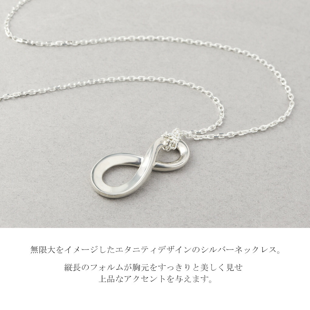 Blue Cat インフィニティ ネックレス ペンダント シルバー925 ゴールド
