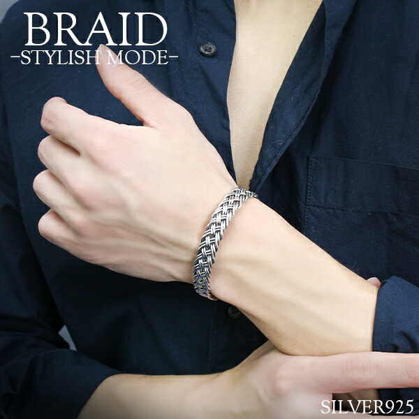 編み込み シルバーバングル シルバーアクセサリー シルバー925