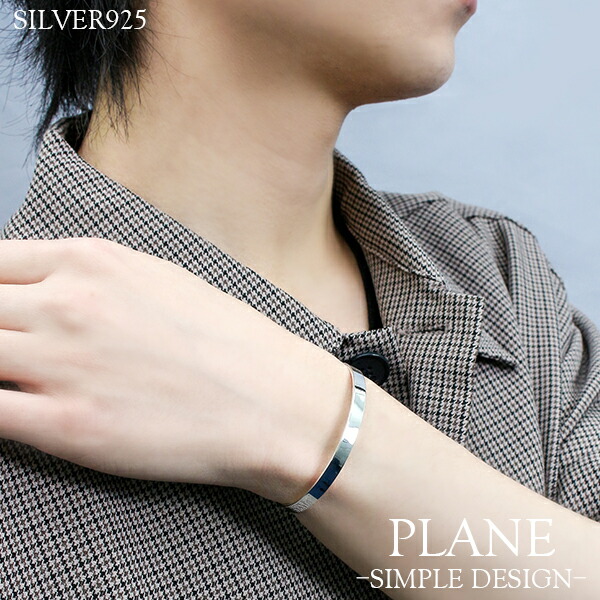 プレーン シルバーバングル 5mm シルバー 925 バングル ユニセックス